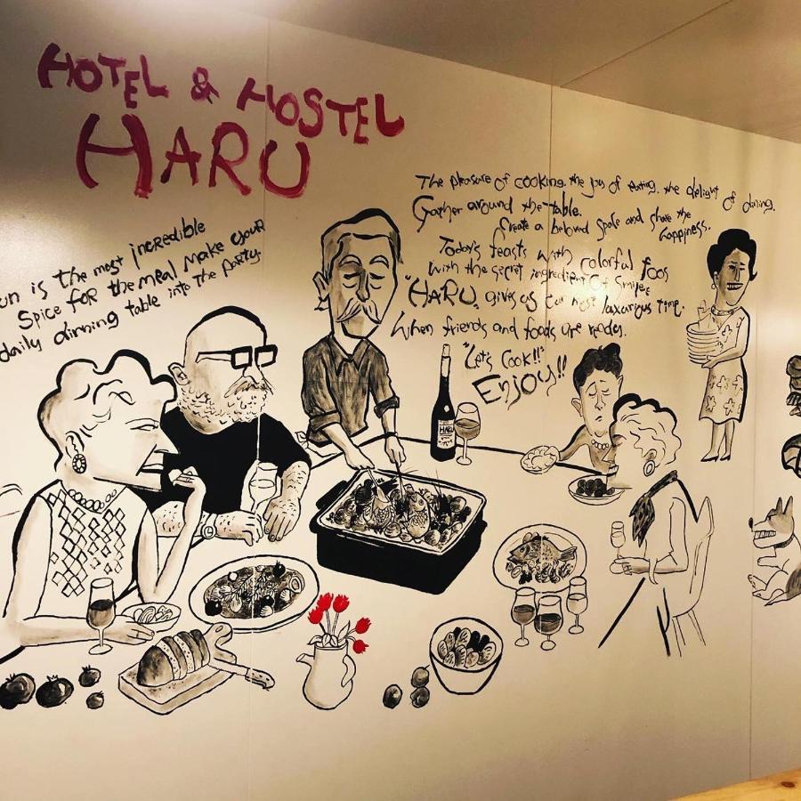 Hotel&Hostel Haru 鹿屋市 エクステリア 写真