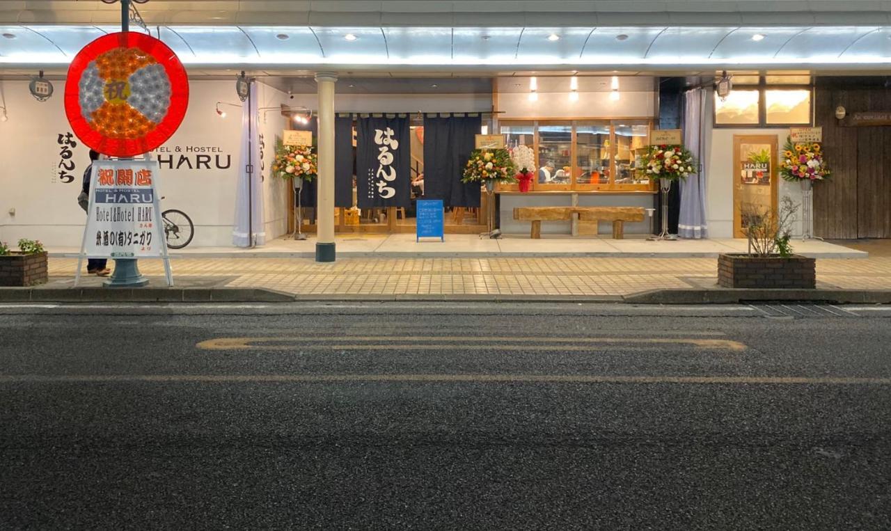 Hotel&Hostel Haru 鹿屋市 エクステリア 写真